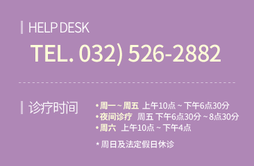 HELP DESK